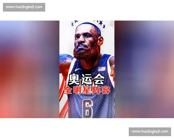 2008北京奥运中美男篮巅峰对决背后的时代记忆与篮球梦想